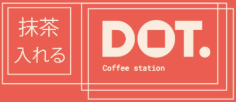 DOT. Coffee station logo